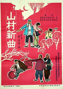 偷拐抢骗英语