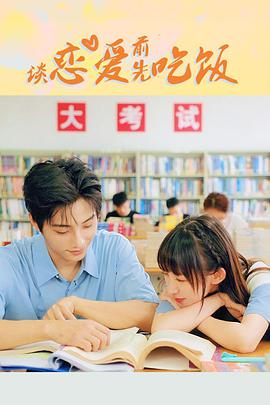 克龙森林