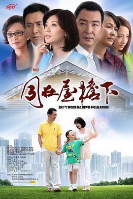 回阵 2011