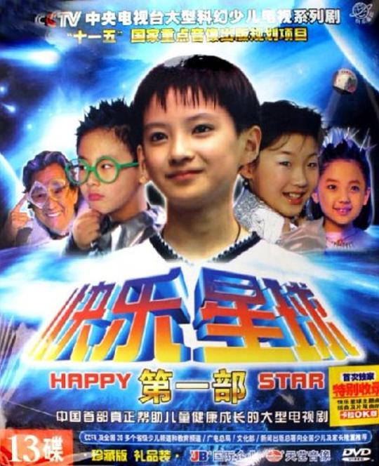 睡衣仙舞