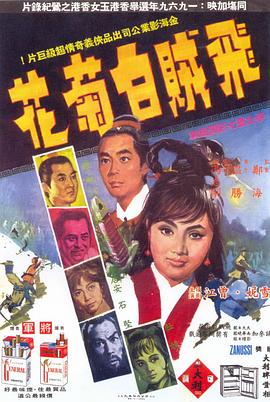 麻烦三角错