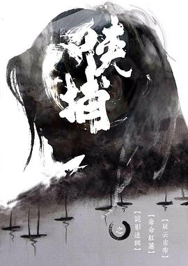 缘分由天(普通话版)