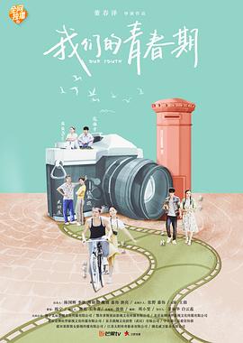 我是你爸爸