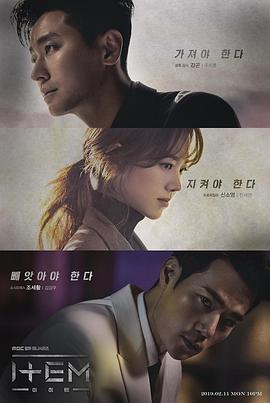 无法无天2012