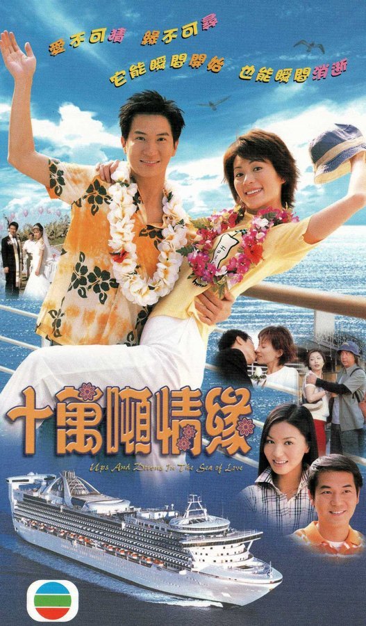 神探狄仁杰4