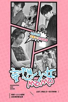 浮生梦 1953