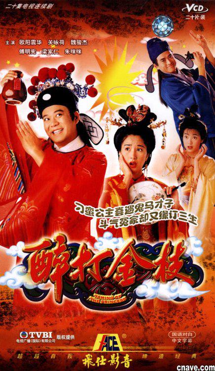 狗狗巡逻队 第四季