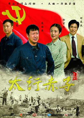 他人之子2012