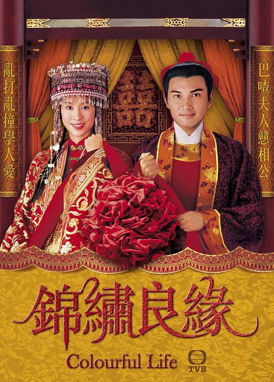 托赫的舞蹈 2013