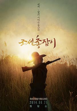 元气少女缘结神