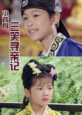 街舞少年2