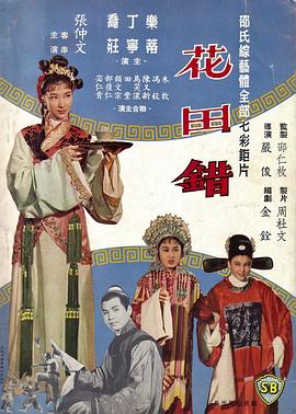 奇门相术