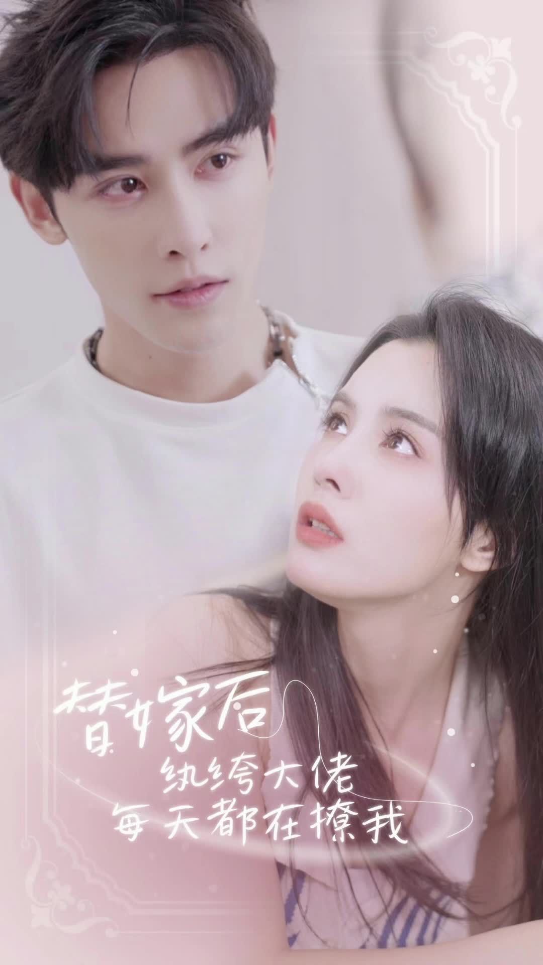 玩命双龙
