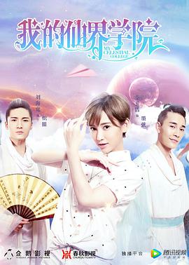 遥远遗忘的土地