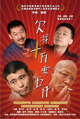 不朽的战争2：死灰复燃