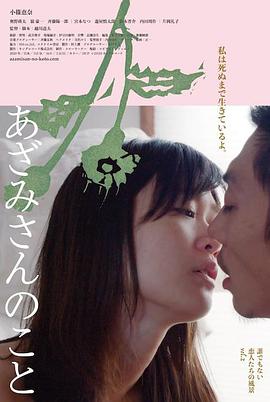 背负春天