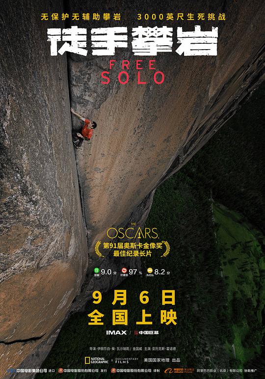 情深无尽(普通话版)