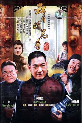 偶像活动 第二季