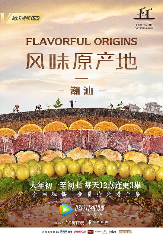 最后五天2：十年以后