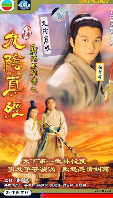 燃烧弹