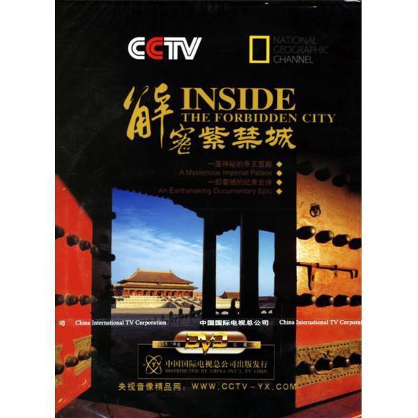 河曲马