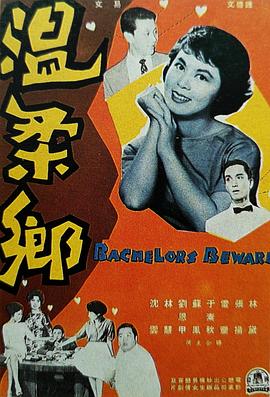 史酷比2：怪兽偷跑