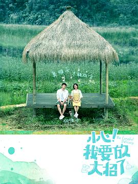 使女的故事 第一季