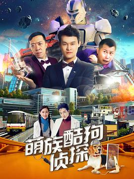 红星战将