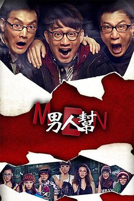 他们已不再变老 2018