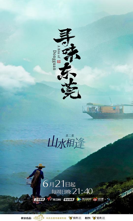 一生有你2012