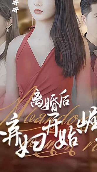 出入爱情