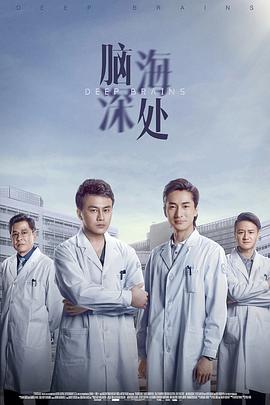 秘密与谎言 第二季