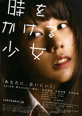 在世界尽头咏唱恋曲的少女YU-NO