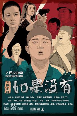 我就是90后