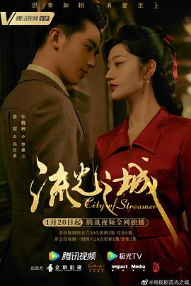 致命24小时