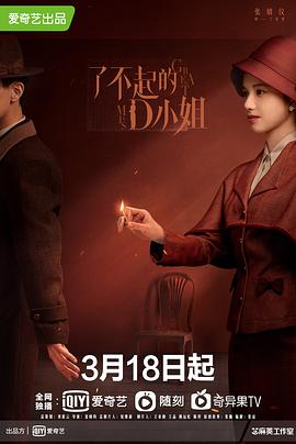 暴走财神2