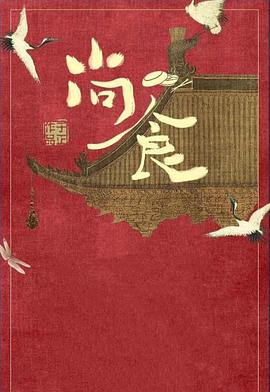 大厨秀 第二季