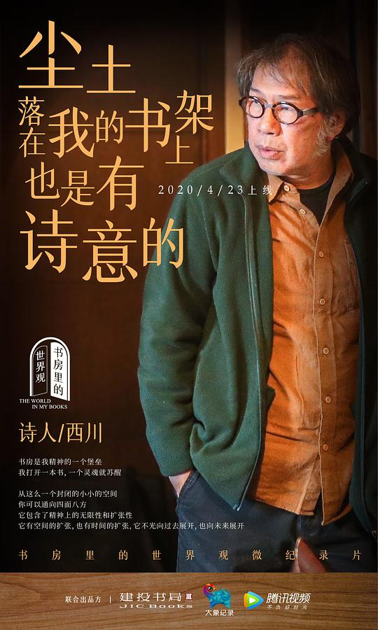 受害者2019