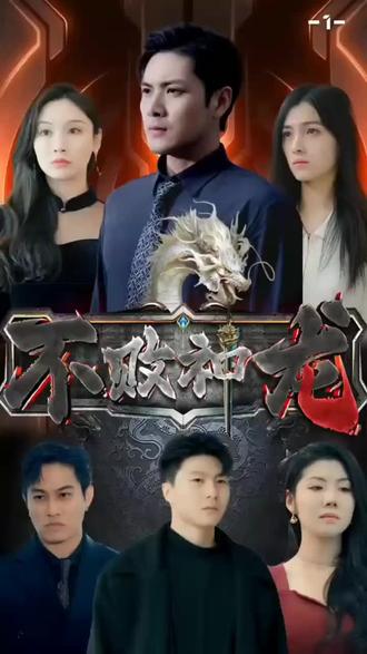 我为什么命该如此？