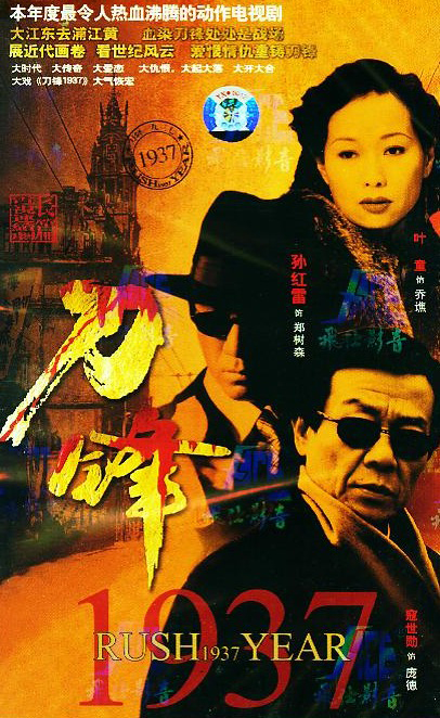 西城童话