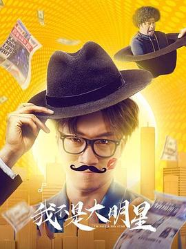 异形魔怪：尖叫岛