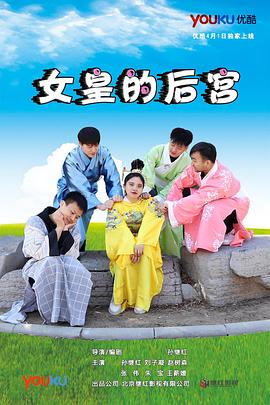 第七子：降魔之战 2014