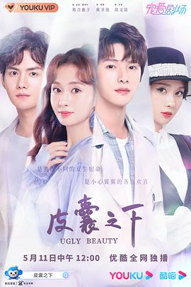 来勾引我男友吧！