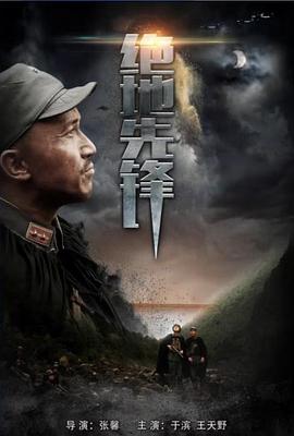 该死的骄阳天 1968