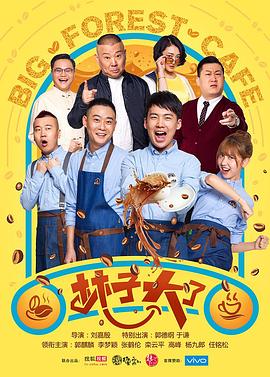 我在你的未来吗