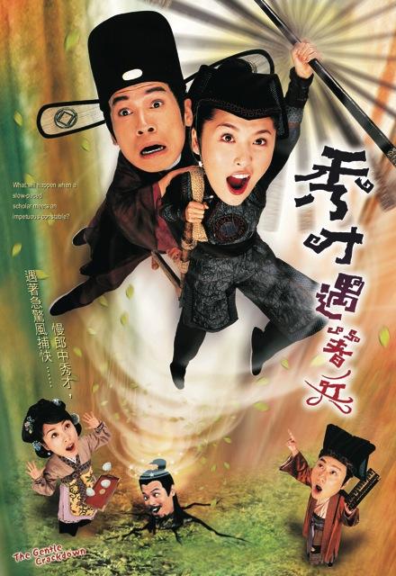 命运手枪