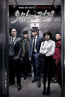 午夜人魔2016