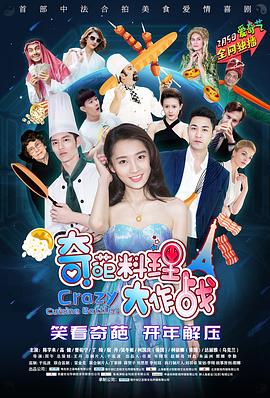 要一起过吗?