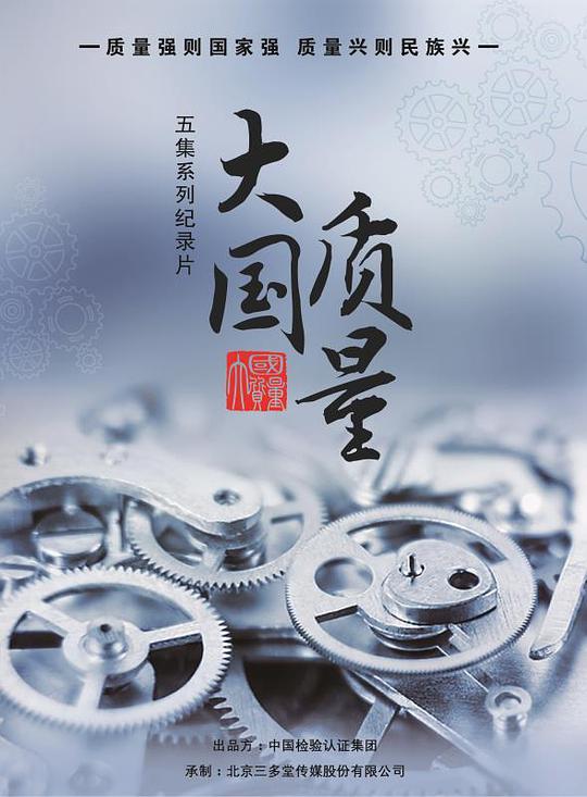 坡州