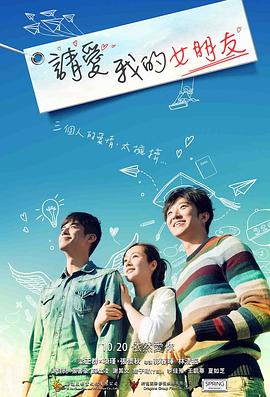 加美拉2 雷基欧袭来